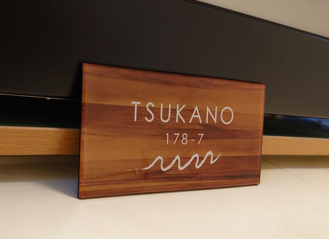 ぷりぷり＊木目・ウェーブ付アクリル表札＊透明4辺45度斜めカット＊ＵＶ印刷