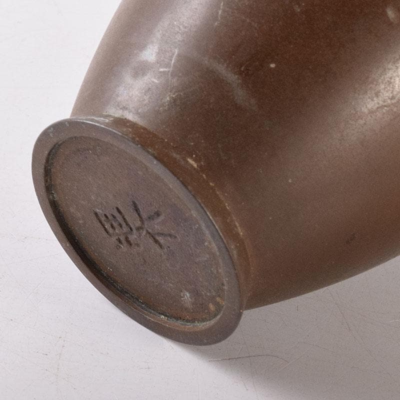 平安　秦蔵六造　古銅　鶴首花入　花瓶　M　R7907