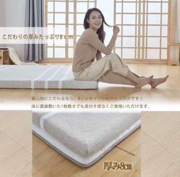 ❤高級ホテルの寝心地❣低反発＆高反発の2層構造で底付き感なし♪❤マットレス