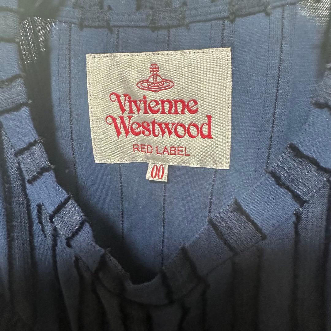 Vivienne Westwood ブラウス　ストライプ　フリンジ　ネイビー　紺