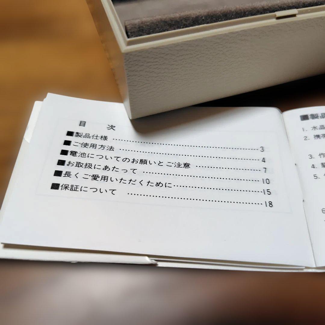 SEIKO CADET 7N00 5A00 腕時計(クォーツ)