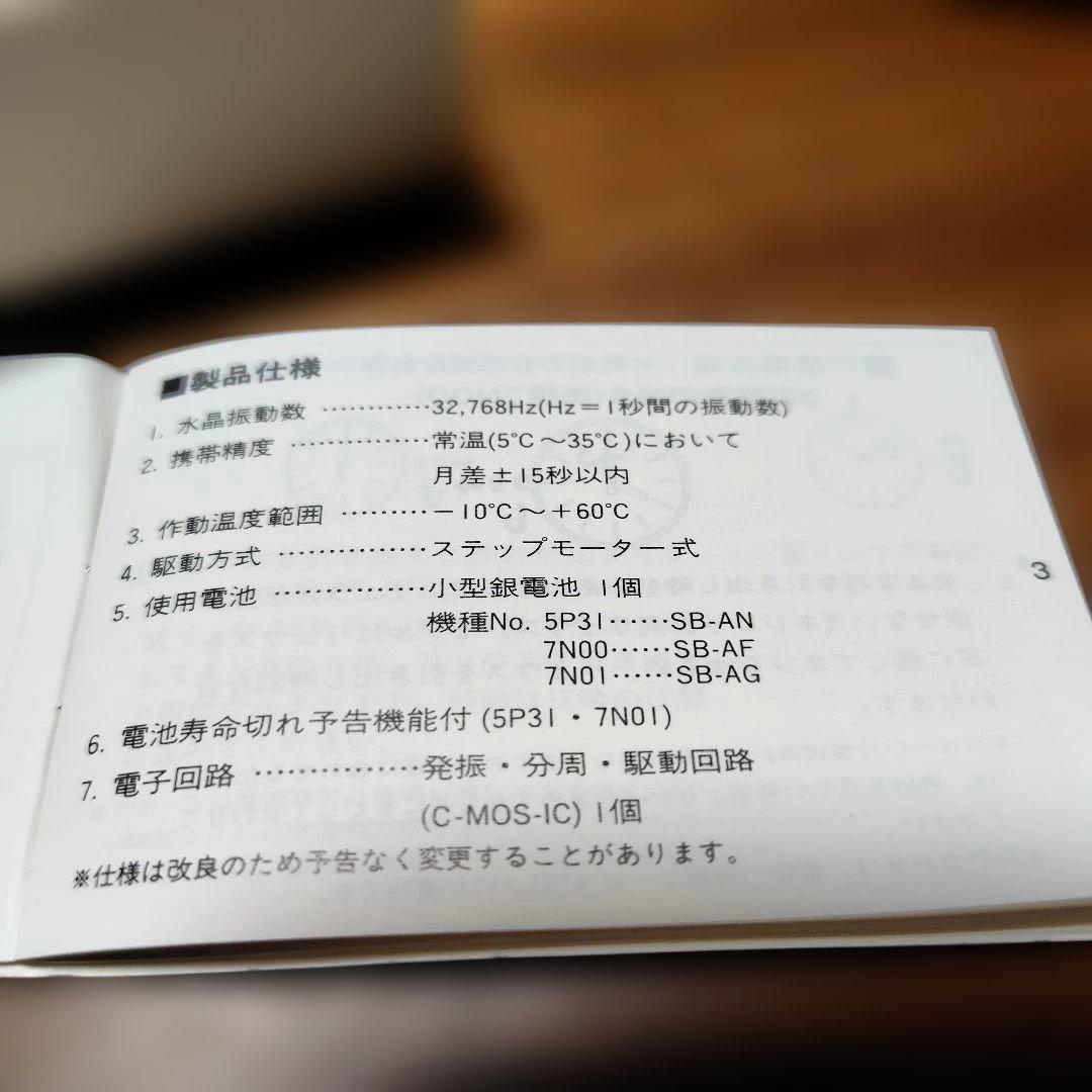 SEIKO CADET 7N00 5A00 腕時計(クォーツ)