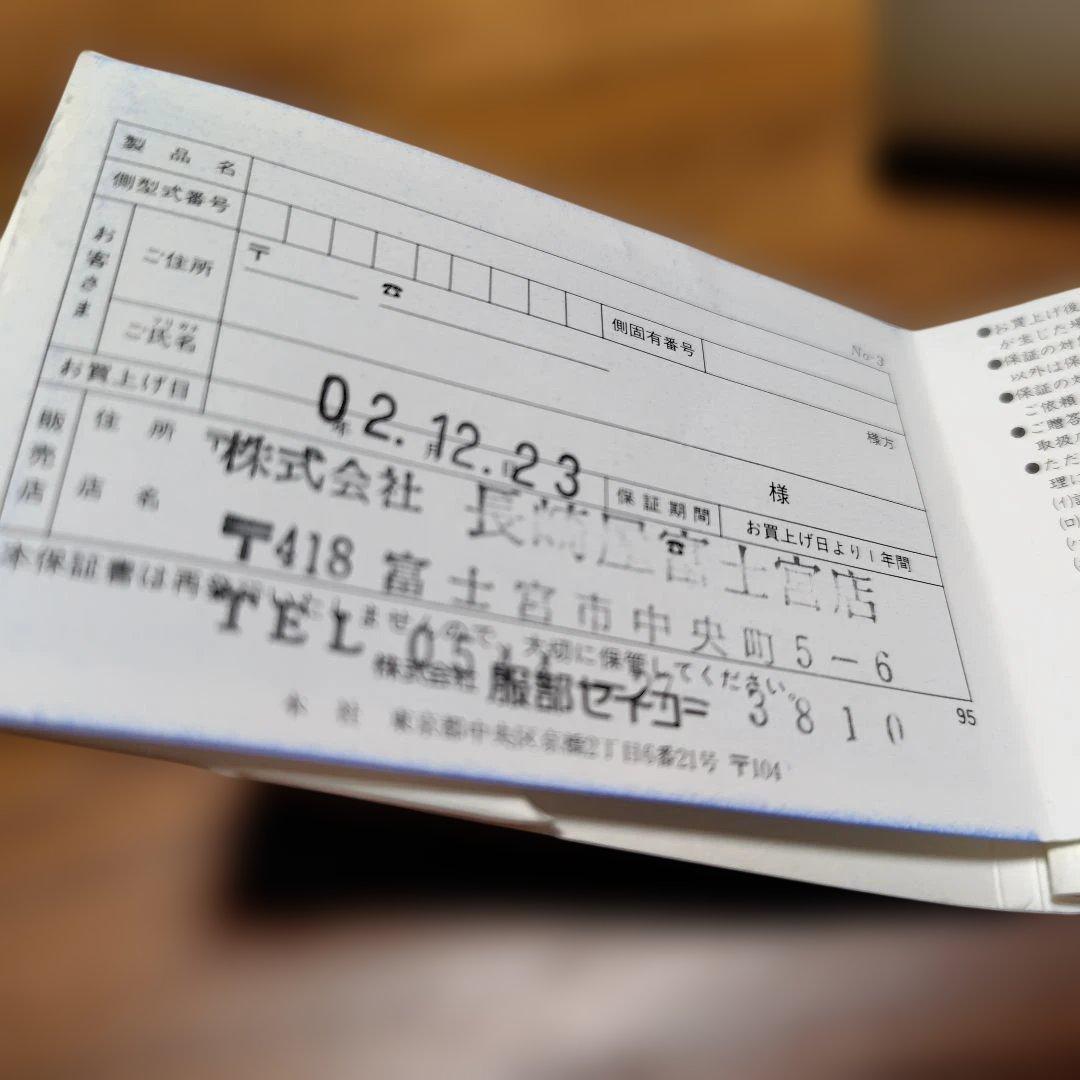 SEIKO CADET 7N00 5A00 腕時計(クォーツ)