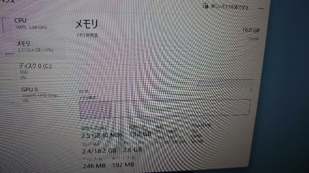 SK hynix DDR4 16GB 8GB×2 2666MHz 動作確認済