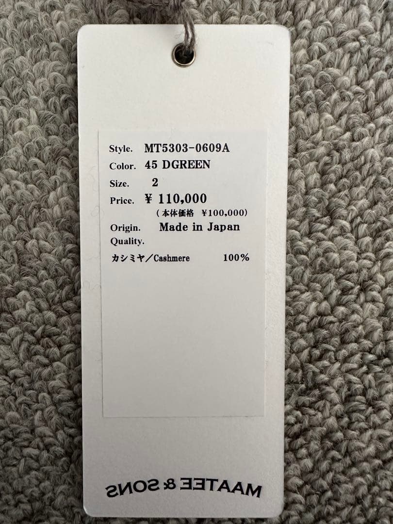 MAATEE&SONS カシミヤ ネル シャツ