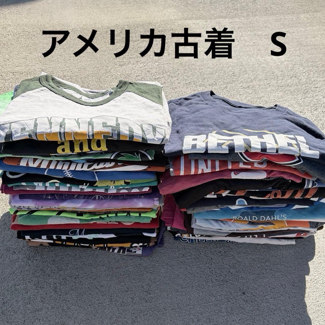 アメリカ古着　半袖Tシャツ　大量まとめ　Sサイズ