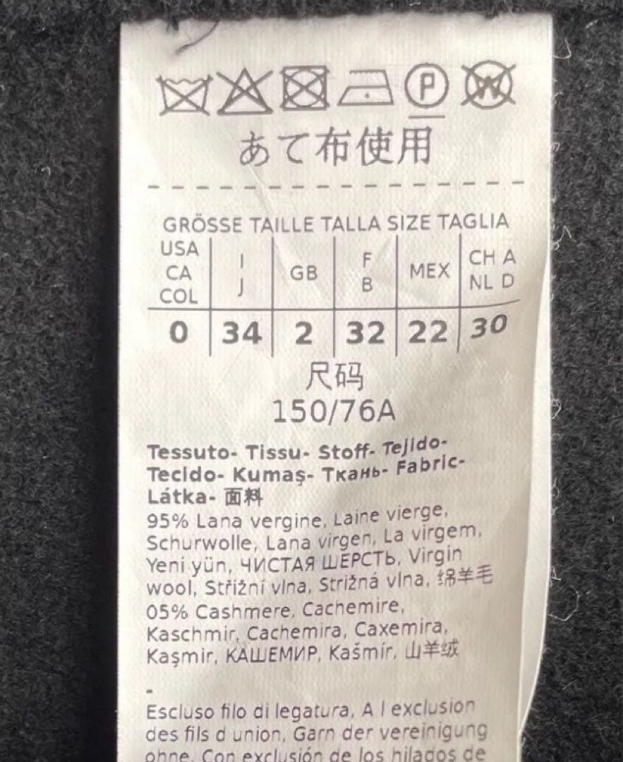 Emma　★SPORT MAX黒ベルテッドコートカシミヤS〜M