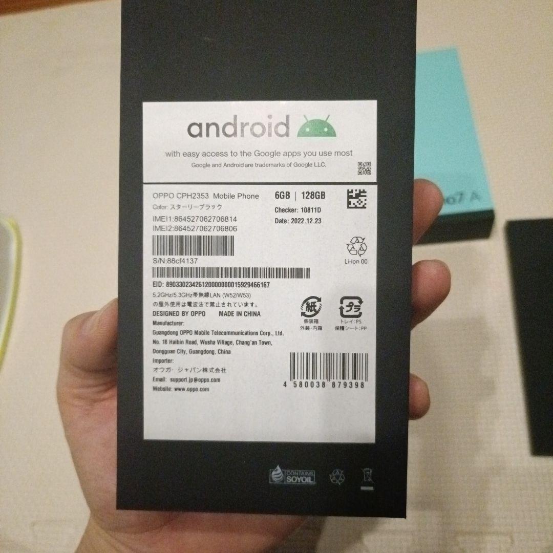 oppo reno7 A 楽天モバイル　simフリー