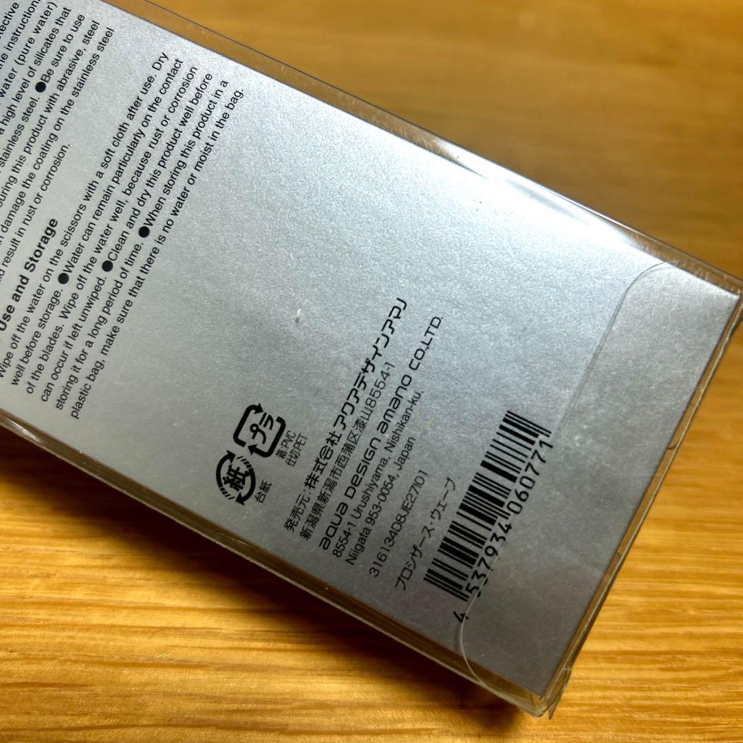 もち　シザース