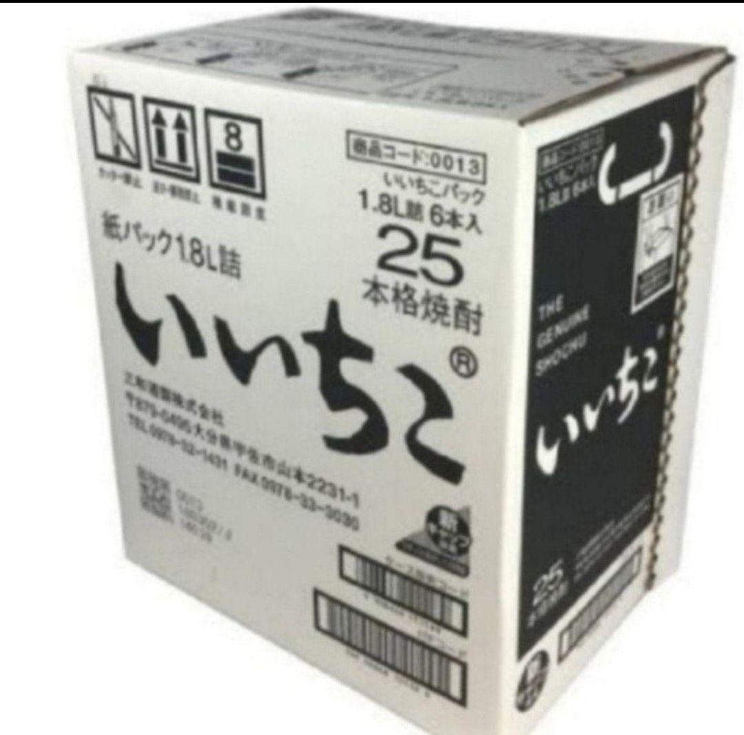 A505 いいちこ 麦焼酎 25度　1800ml パック ６本