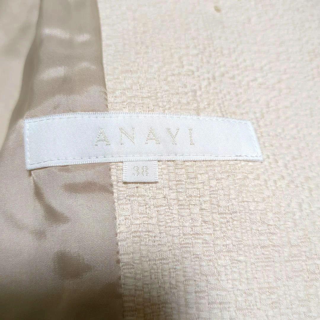 ANAYI　スタンドカラー　ショートコート