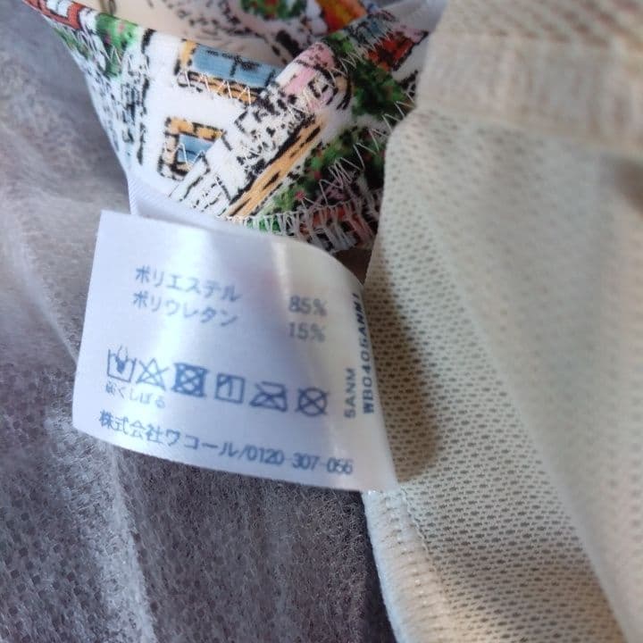 ワコール 新品 フルシェイプ ワンピース水着 13号