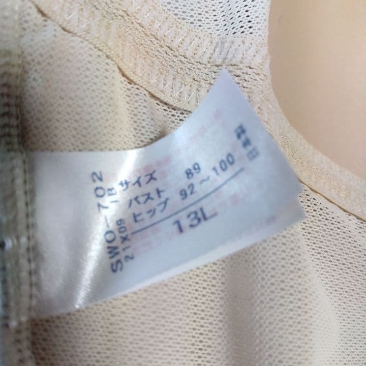 ワコール 新品 フルシェイプ ワンピース水着 13号