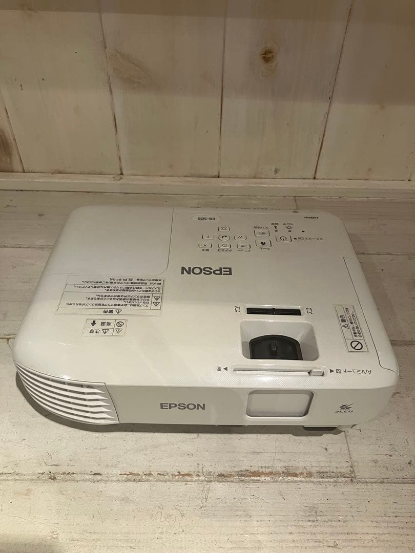 EPSON EB-S05 プロジェクター通電確認