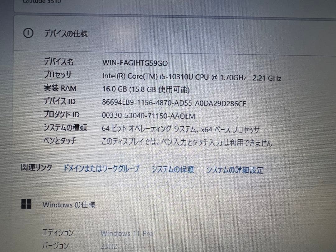ジャンク扱い.latitude3510 中古ノートPC