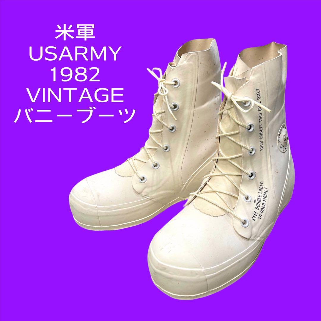 希少 USARMY 1982 ビンテージ バニーブーツ ミッキーブーツ