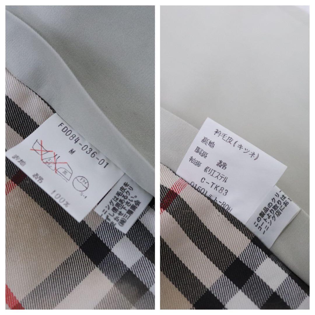 Burberry バーバリー ステンカラーコート ノバチェック　ライナー ファー