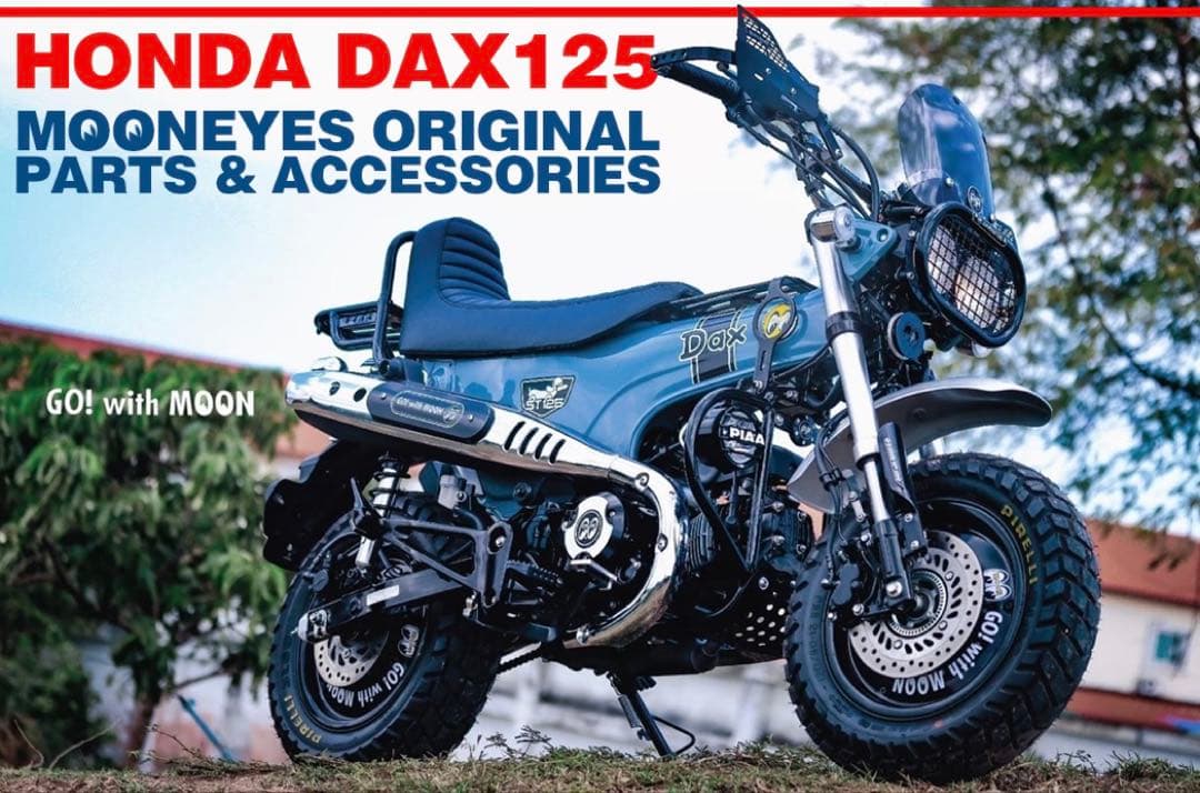 ダックス125 ムーンアイズ　シート