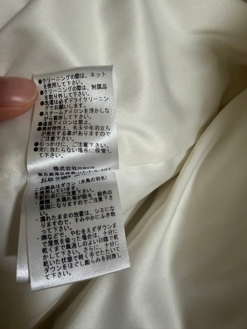 ジャケット・アウター the toe Shard Knit Down White