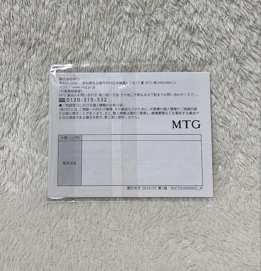 【超美品】Refa AILE BRUSH RAY