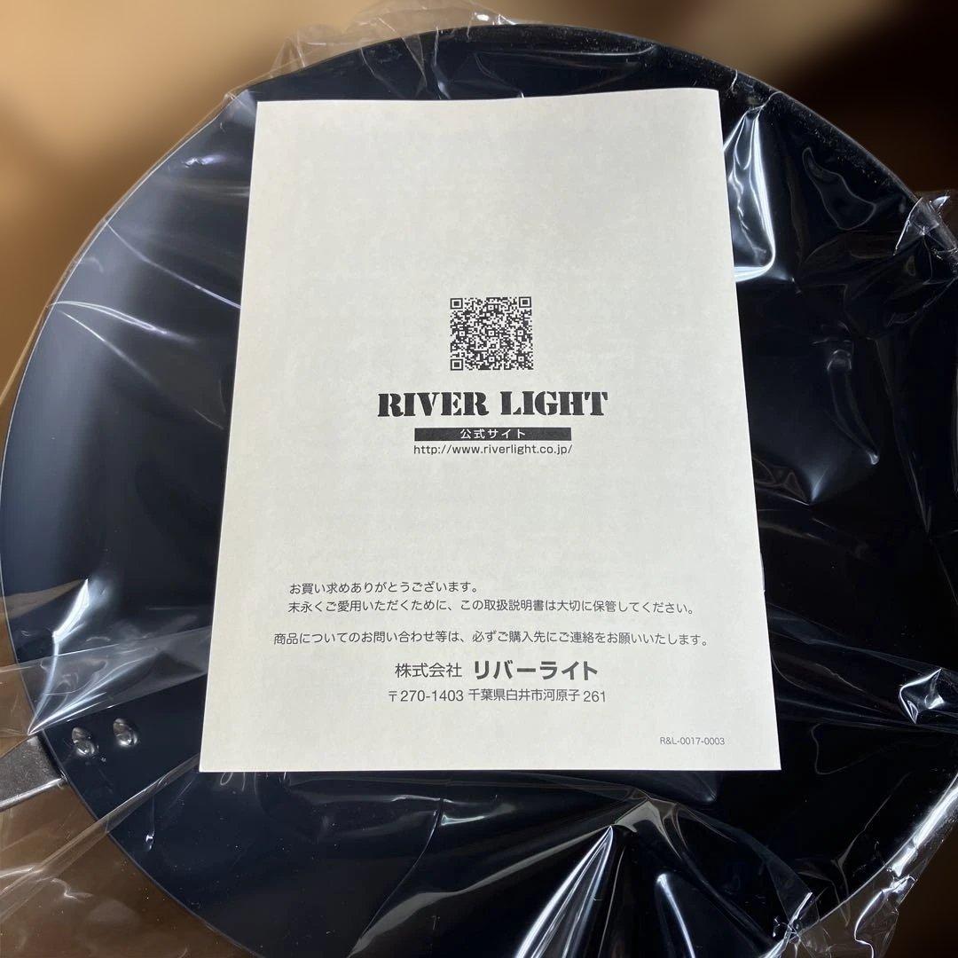 【新品】炒め鍋 30cm 鉄 日本製 リバーライト 極　①