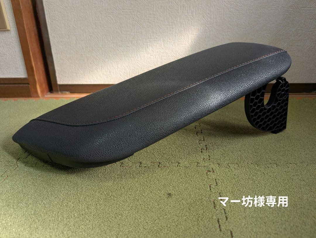 マー坊　AXVH70 カムリ Gレザー用 ドアアームレストセット