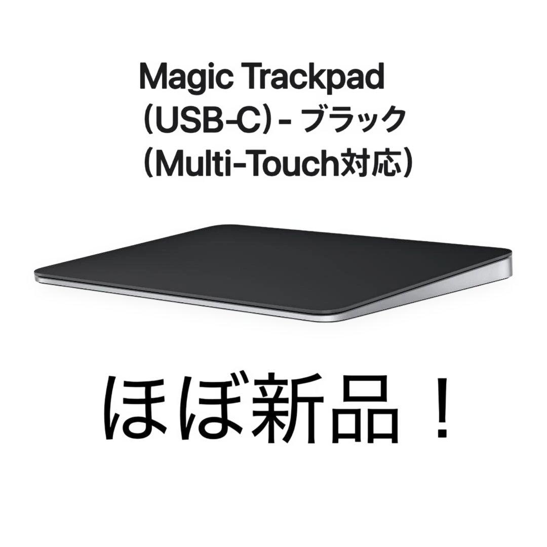 タカヒロ　Apple Magic Trackpad (USB-C) - ブ