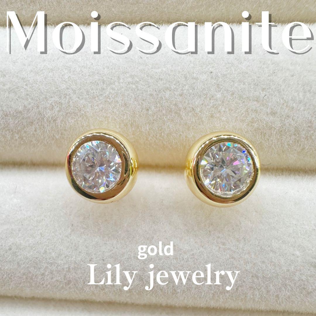 【再入荷】 最高級 モアサナイト 0.5ct ピアス 韓国 人気 ゴールド仕上げ