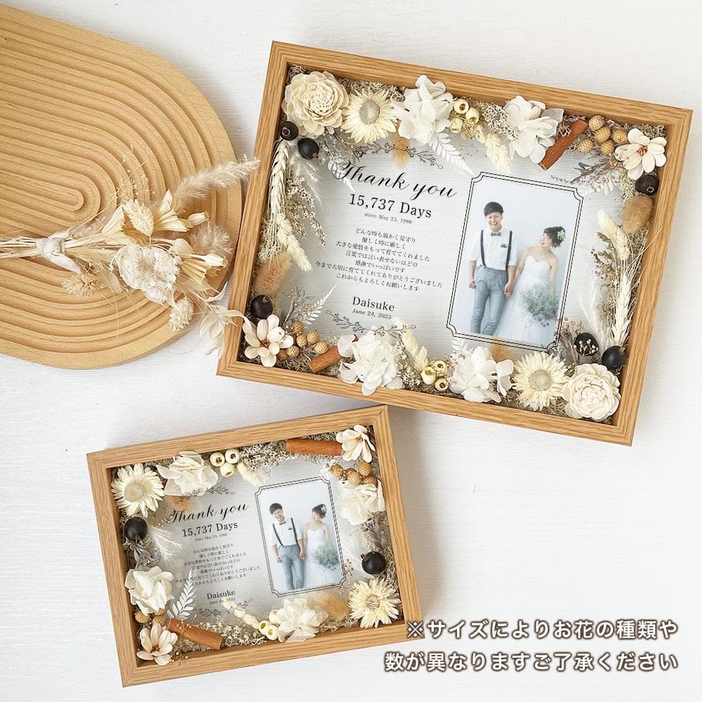 子育て感謝状 サプライズ ギフト 結婚証明書 両親贈呈品 母の日