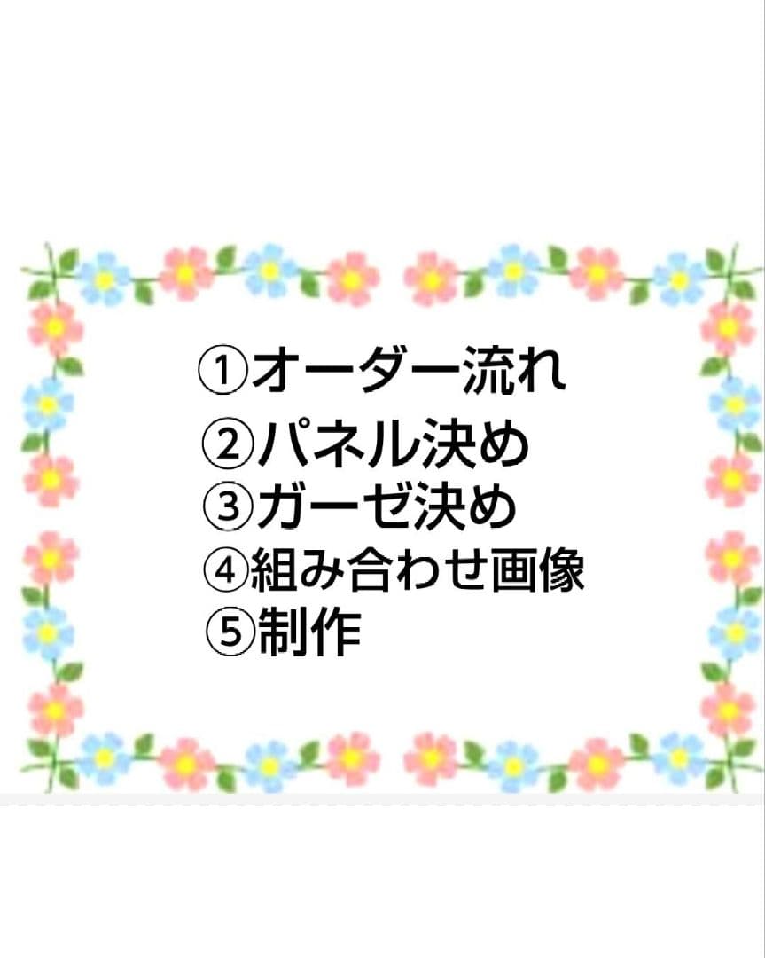 オーダーページ　ハンカチ　285 ねこちゃん柄1/17