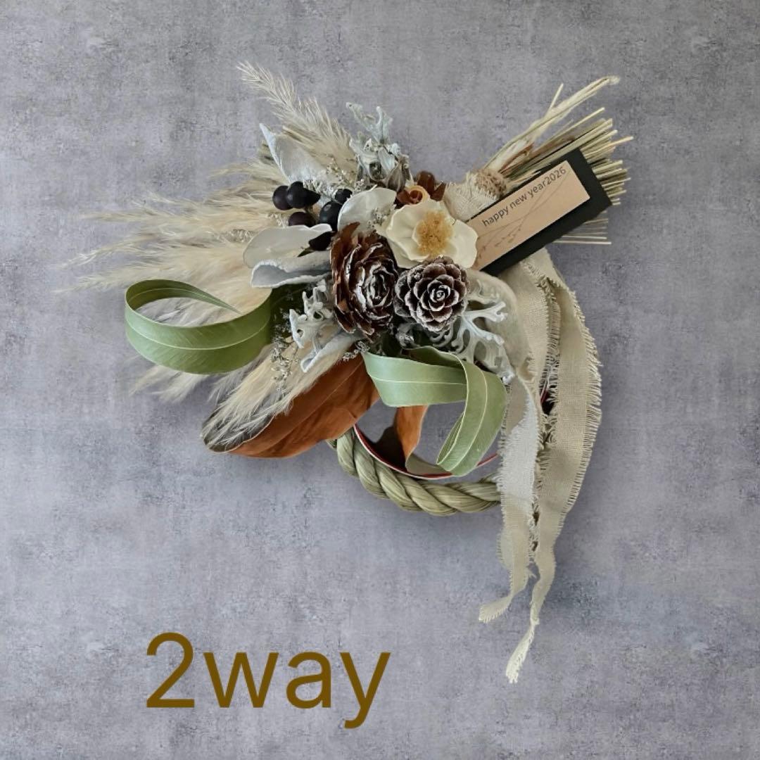 2026 antique happynew yearしめ縄飾り