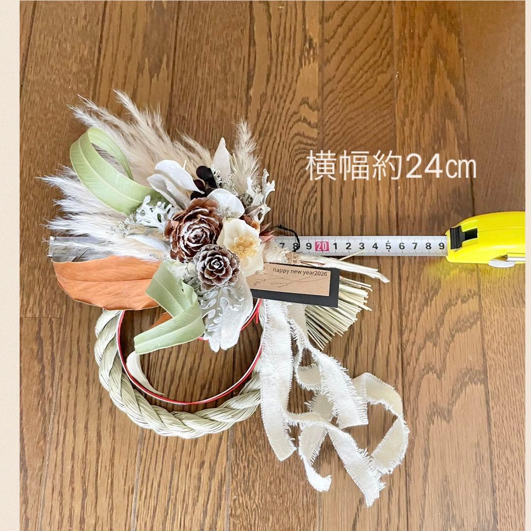 2026 antique happynew yearしめ縄飾り