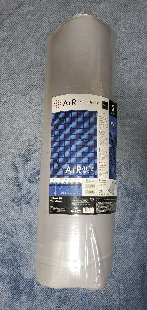 新品未使用　西川 エアー 01　マットレス シングル　 ブルー　ハード　8cm