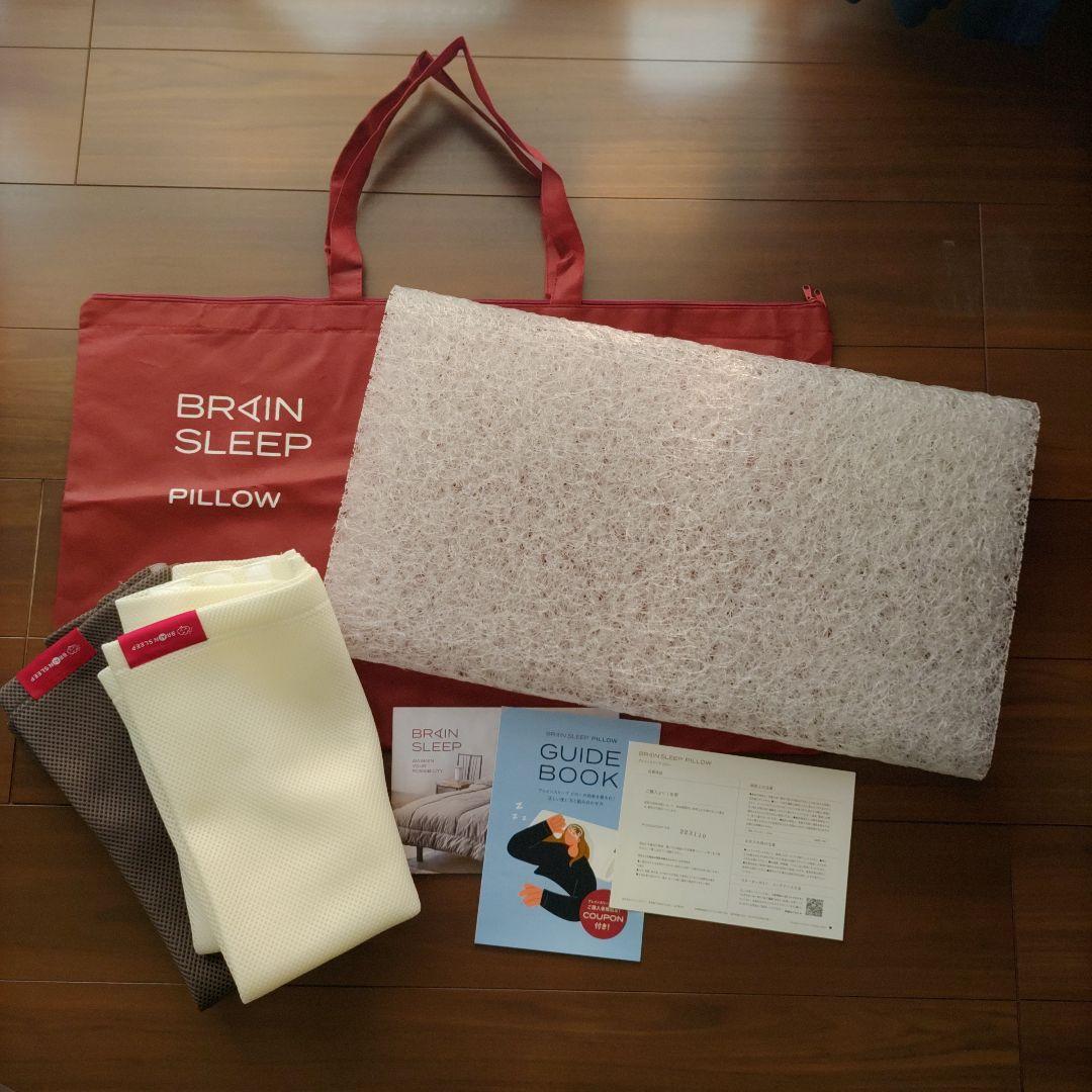ブレインスリープ ピロー【 LOW】 ＋カバー 2枚
