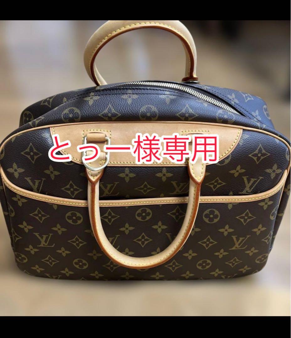 【専用ページ】 Louis Vuitton モノグラム ボストンバッグ