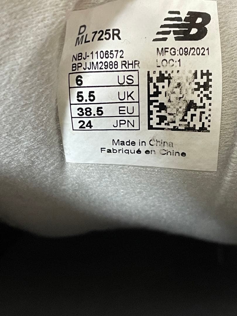 【綺麗！】NEWBALANCE ML725R