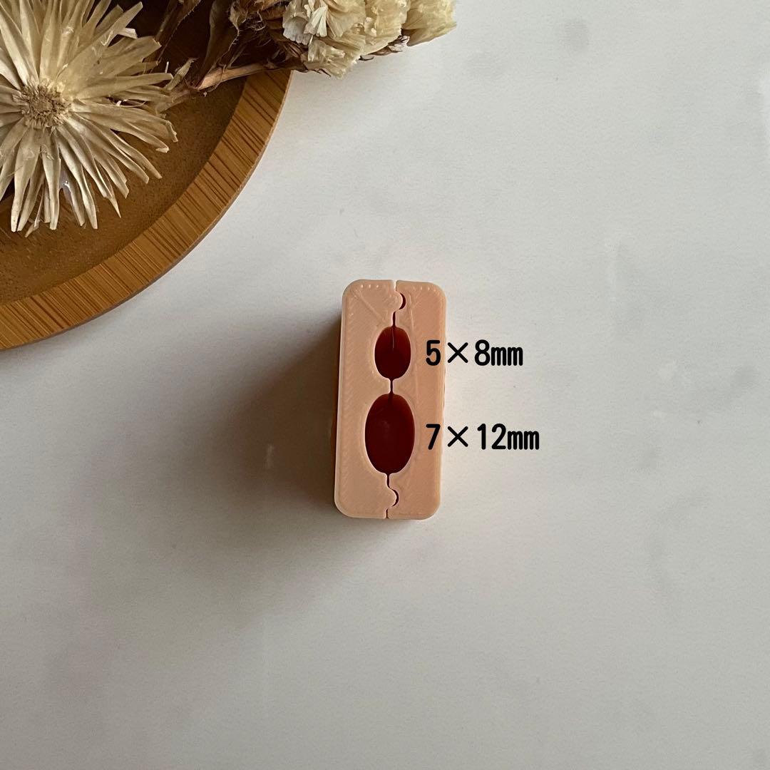 ビーズローラー【楕円】