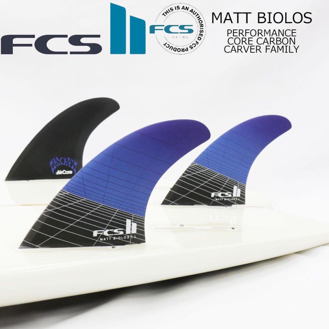 FCS2 エフシーエス マットバイオロス フィン 3フィン Lサイズ