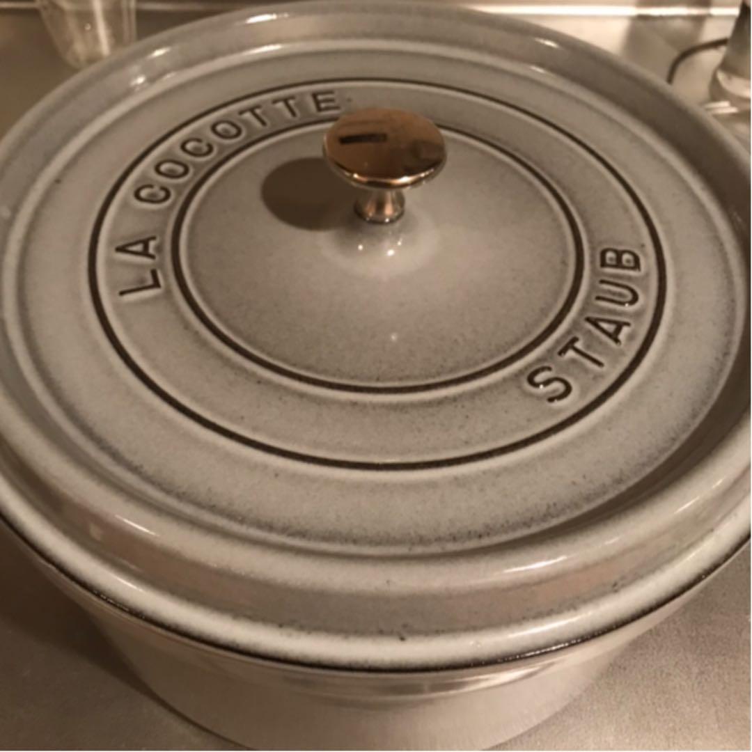 28 センチ　ストウブ グレー　灰色