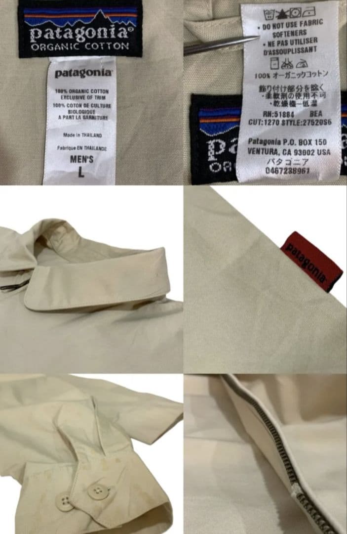 さ*ん様 06年製 patagonia Never Never Jacket 最