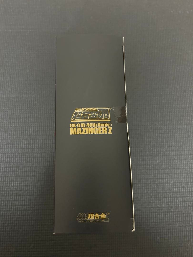超合金魂　GX-01R マジンガーZ 40周年記念