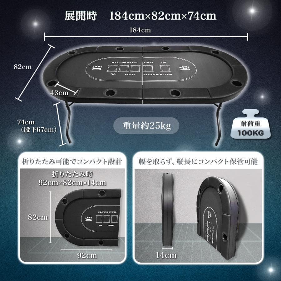r2730ポーカーテーブル 折りたたみ8人対応家庭用最大500枚チップラック付き