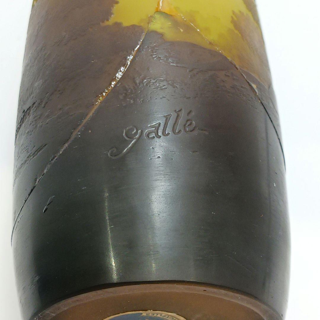 S189-2 エミールガレ 多層ガラス 湖畔文 花瓶 一輪挿し 難あり　HHH