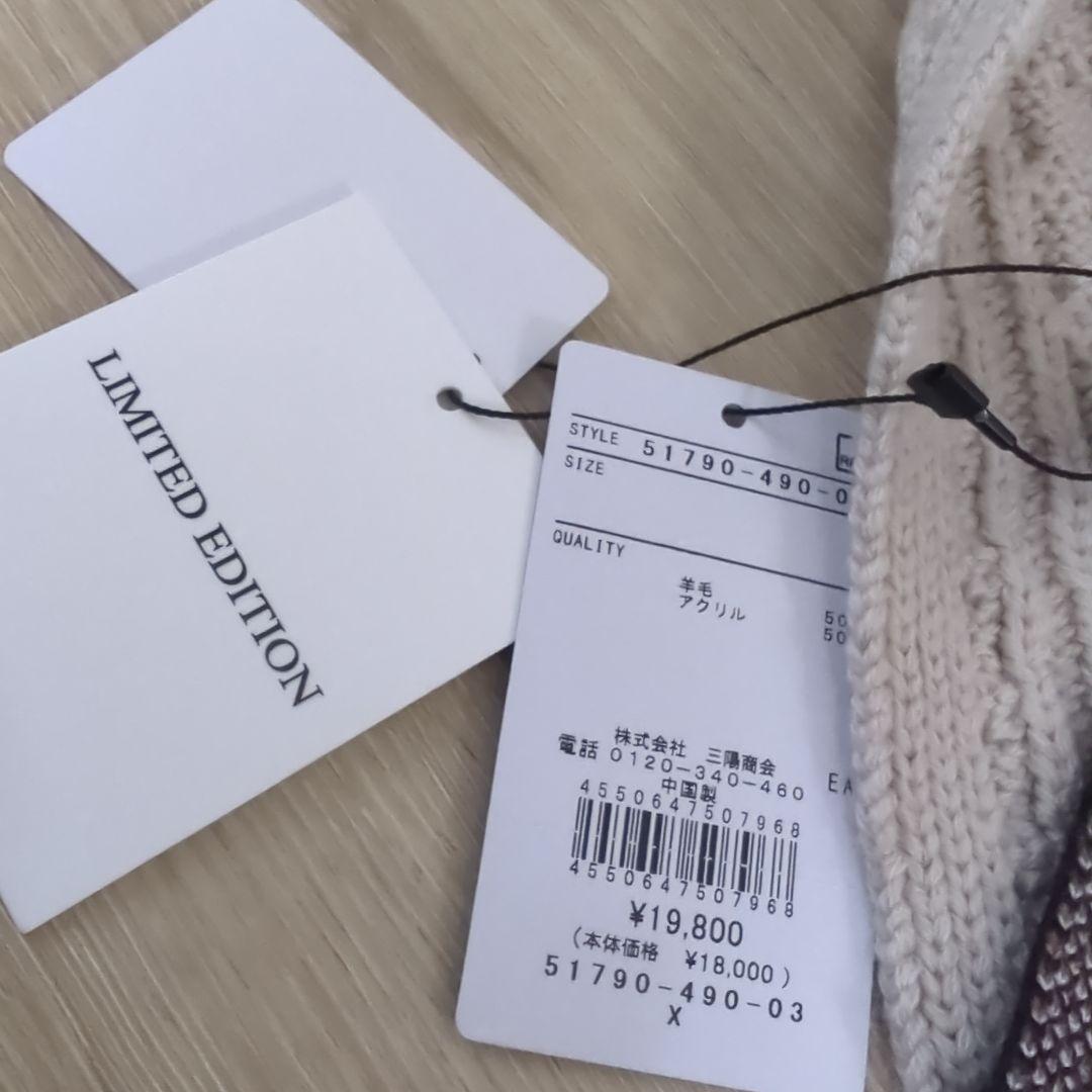 新品未使用！BLACK LABEL チェック柄 ケーブル編み マフラー最終価格！