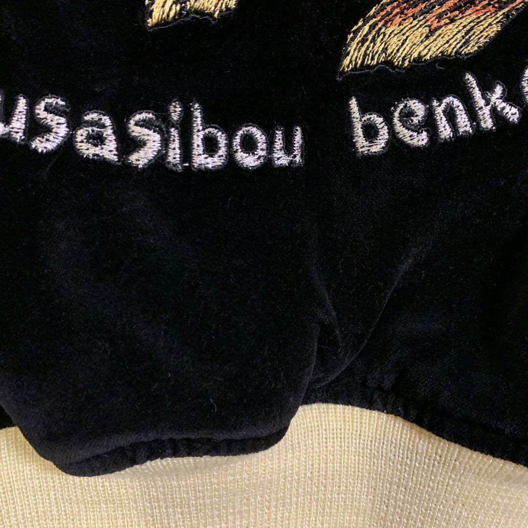 バクレツランマンムスメ バイク ツーリング 着回し レア Mサイズ ちょいワル