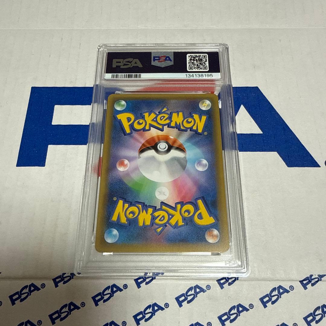 PSA10 R団のサンダー　25TH プロモ　ポケモンカードゲーム　最安値‼️