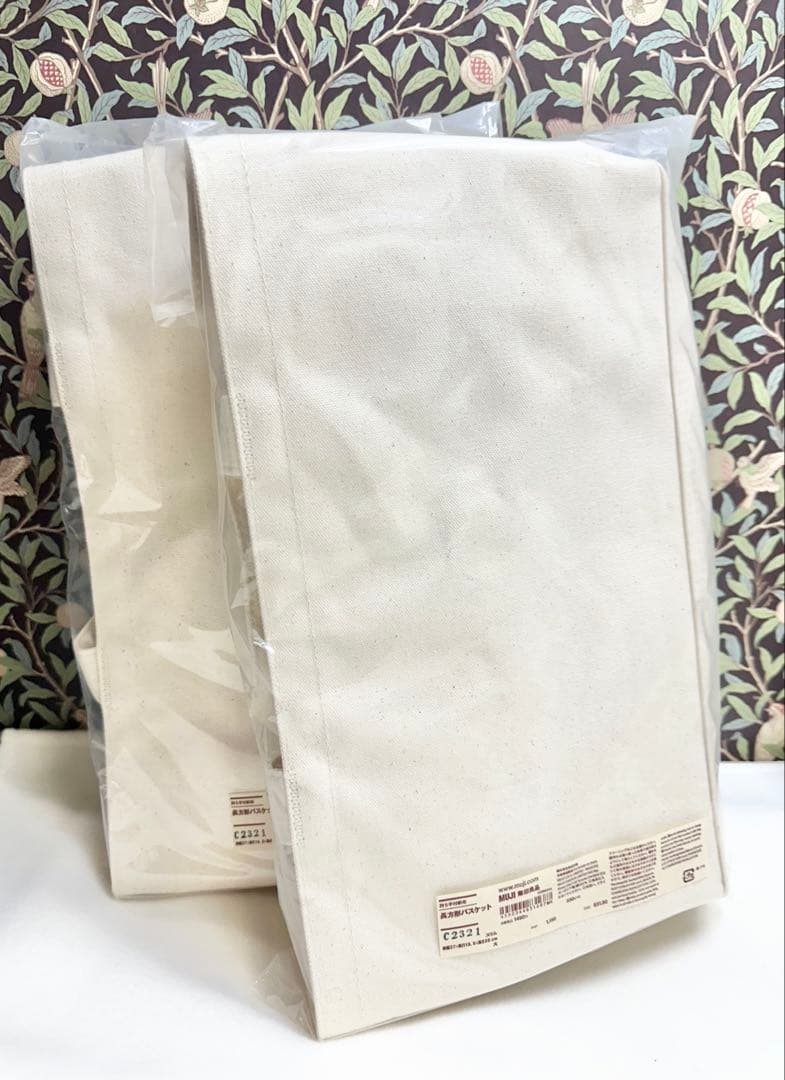 【新品未使用】無印良品/ 持ち手付帆布 長方形バスケット スリム大/廃盤