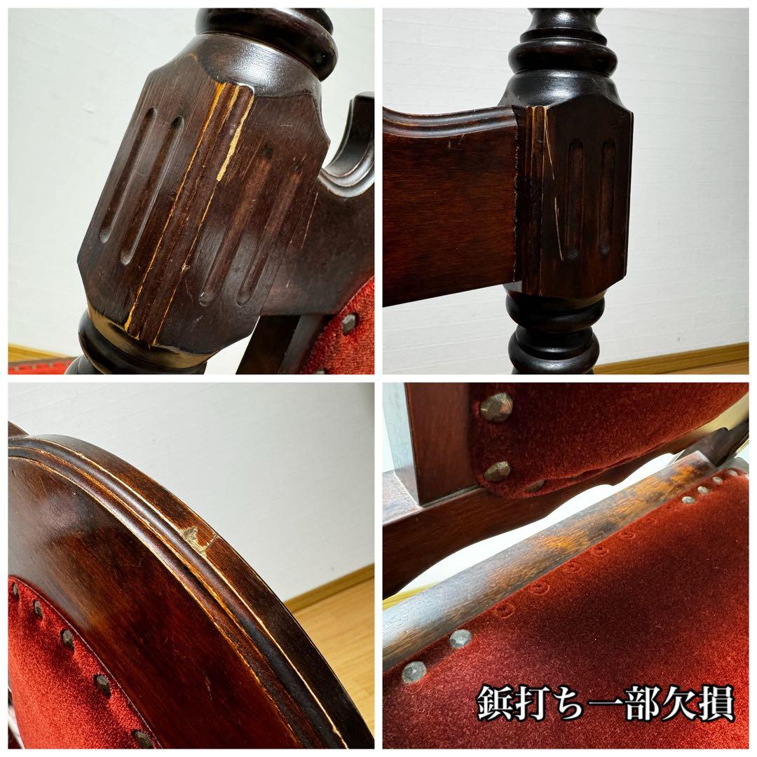 アンティークチェア ヴィンテージチェア ダイニングチェア ホールチェア 木製