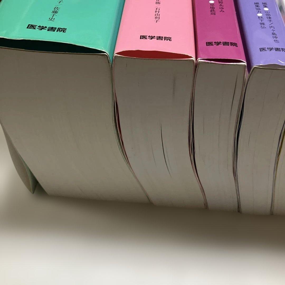 計38000円　看護課程　技術　8冊セット　医学書院　看護師　参考書