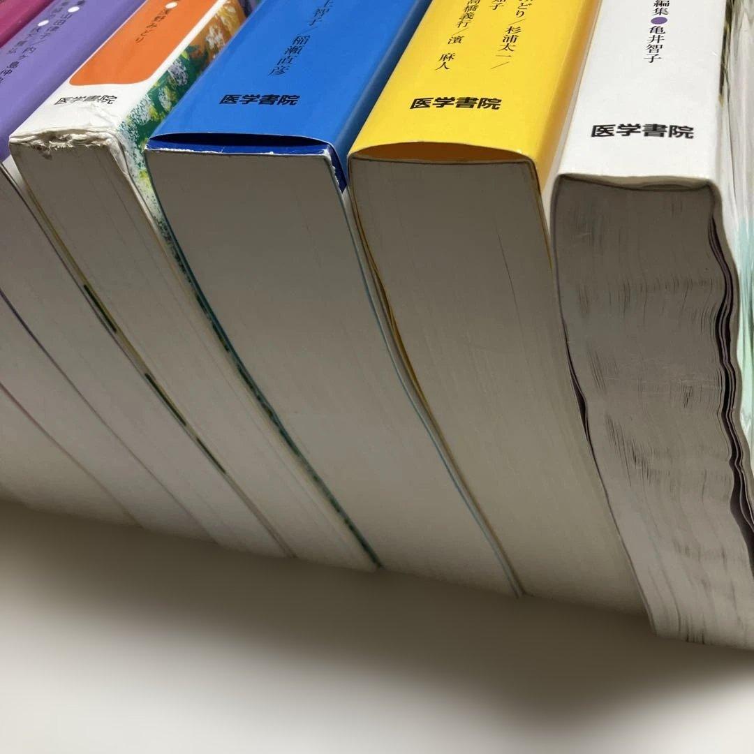 計38000円　看護課程　技術　8冊セット　医学書院　看護師　参考書